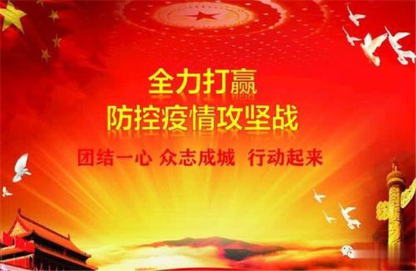 在大戰(zhàn)中踐行初心使命 在大考中交出合格答卷