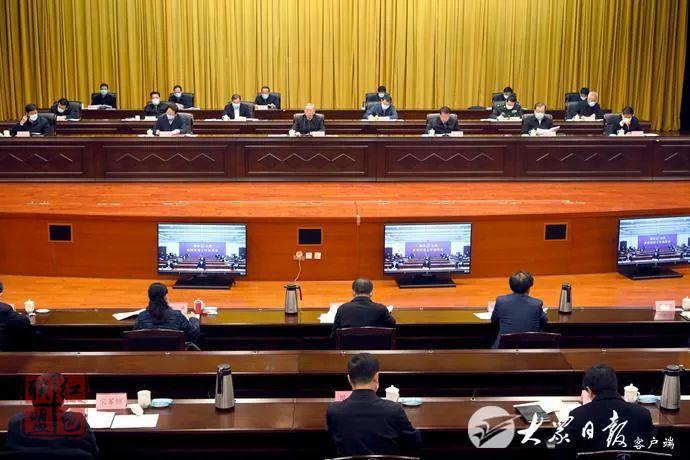 山東召開“重點工作攻堅年”動員大會 發(fā)起九大改革攻堅行動