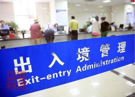 全國出入境窗口服務(wù)有序恢復(fù)