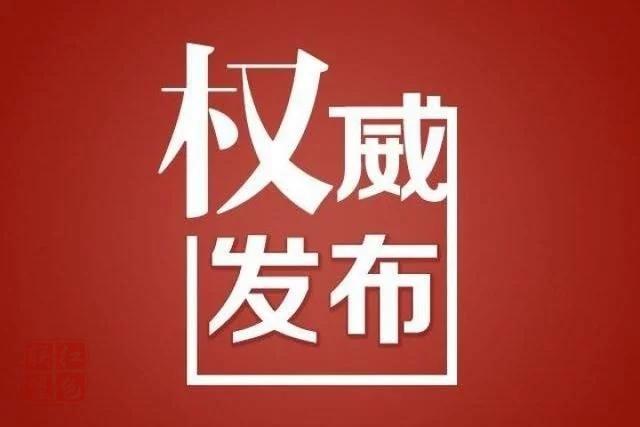 全軍首家新冠病毒核酸檢測確診實驗室獲批
