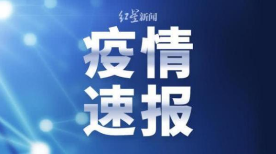 31個(gè)省份新增新冠肺炎確診病例40例 新增出院1535例