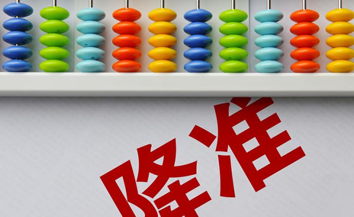 央行決定3月16日定向降準(zhǔn)，釋放長期資金5500億元