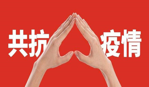 新華國際時評：越是艱難時刻 越要守望相助