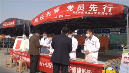攜手抗疫防癆  守護(hù)健康呼吸