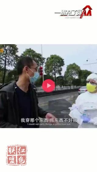 抖音《武漢醫(yī)生送山東志愿者防護(hù)服，他說“太貴，不要”》