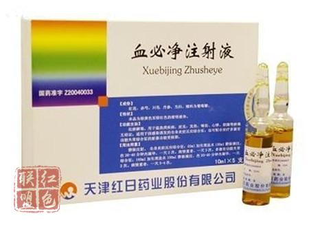 邱海波：中藥血必凈治療新冠肺炎有作用