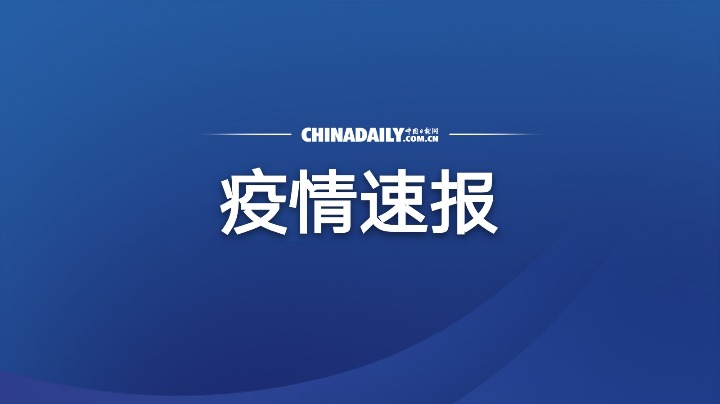 美國新冠肺炎確診人數(shù)突破3萬 特朗普宣布華盛頓州為重大災(zāi)區(qū)