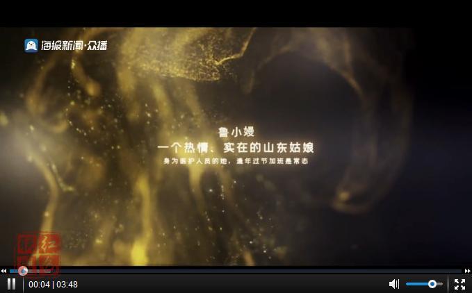 魯小嫚出征記——沙畫·三八婦女節(jié)特別策劃