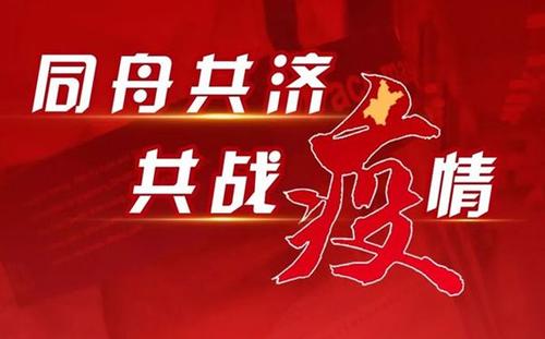 波蘭外長感謝中國支援抗擊新冠肺炎疫情
