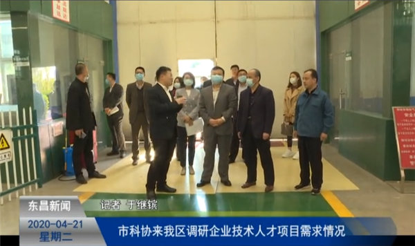 市科協(xié)來我區(qū)調(diào)研企業(yè)技術(shù)人才項(xiàng)目需求情況