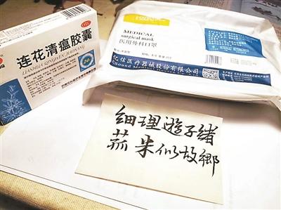 “菰米似故鄉(xiāng)”大使館發(fā)的健康包里這句詩是誰寫的？