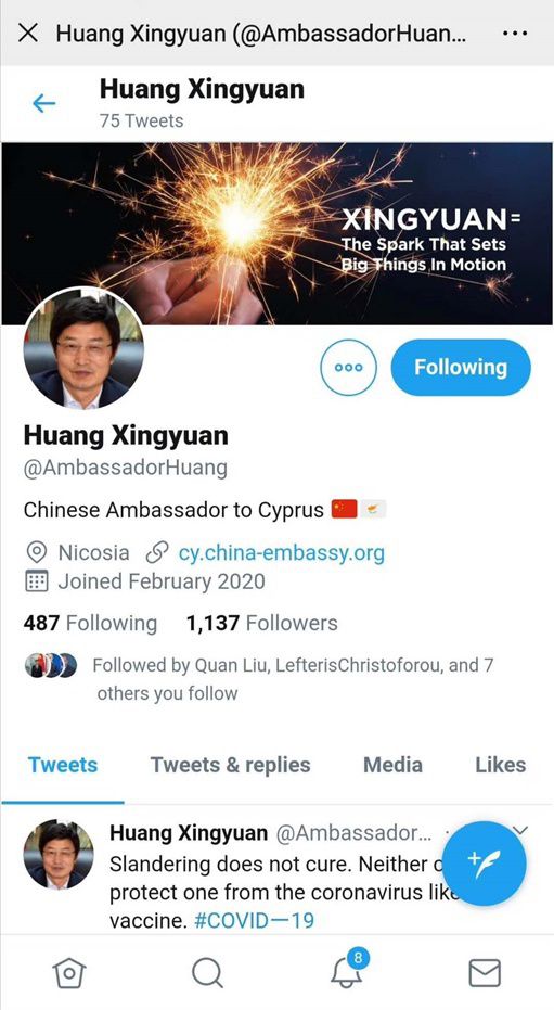 一天內(nèi)第二起！中國(guó)駐塞浦路斯大使推特賬號(hào)也被凍結(jié)