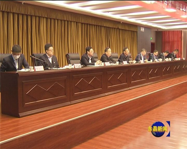 聊城市“發(fā)展綠色金融  支持實體經(jīng)濟(jì)”推進(jìn)會暨東昌府區(qū)金融工作會議召開