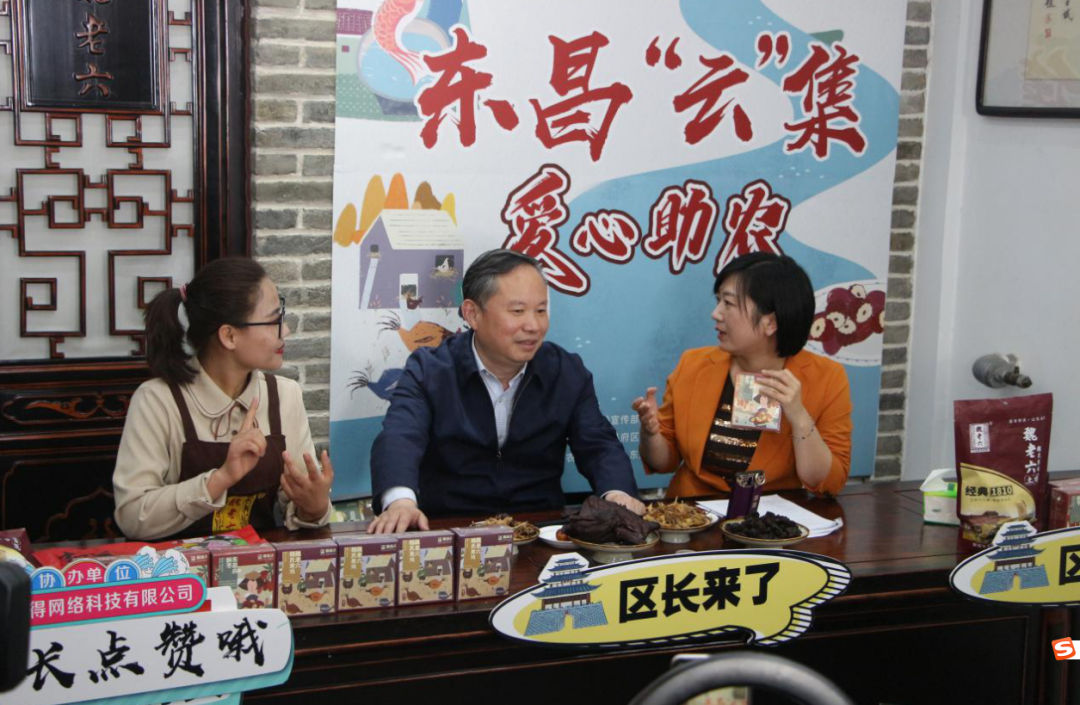 匯聚助農“網”力 品味運河“食”光