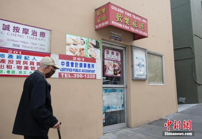疫情下的美國：用表達的力量對抗種族主義