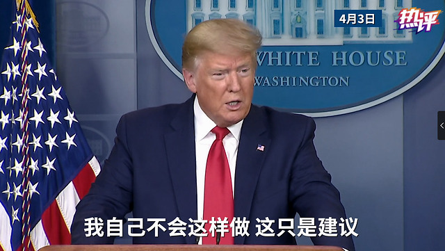被傳痛斥疾控中心主任，特朗普：假新聞，在CNN上報(bào)道適合
