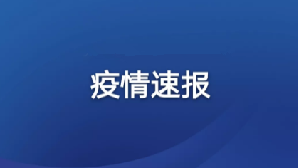 美國三分之一死亡病例來自養(yǎng)老機(jī)構(gòu) 拉美非洲防疫形勢嚴(yán)峻