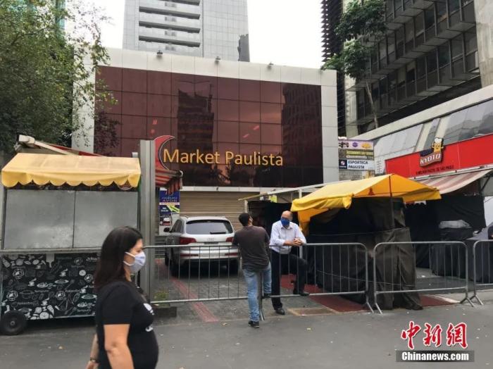 巴西將成下個疫情重災(zāi)區(qū)？那里的30多萬華僑華人還好嗎？