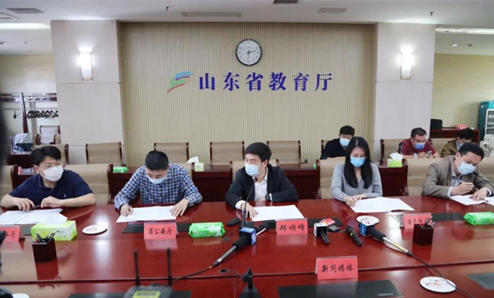 高職擴招5月11日開始報名！山東10部門聯(lián)合部署高職擴招工作（附報名網址）