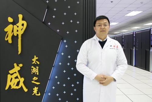 80后“超算導(dǎo)師”付昊桓：超算軟件研發(fā)更需“愚公移山”精神