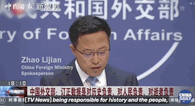 中國數(shù)據(jù)作假？不過是外媒的一場政治游戲