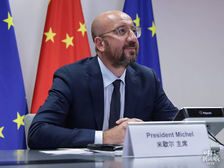 時(shí)政新聞眼丨這場(chǎng)視頻會(huì)見(jiàn)，習(xí)近平縱論“后疫情時(shí)代”中歐關(guān)系