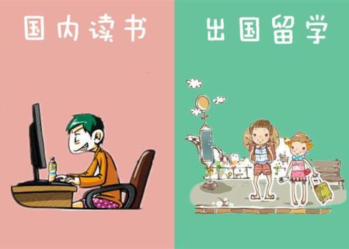 八部門：繼續(xù)通過出國留學渠道培養(yǎng)各類人才