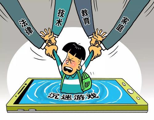 如何筑牢未成年人“觸網(wǎng)”的安全底線？