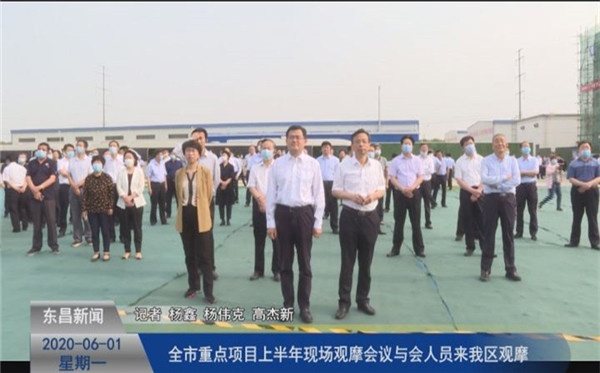 全市重點(diǎn)項(xiàng)目上半年現(xiàn)場(chǎng)觀摩會(huì)議  與會(huì)人員來(lái)我區(qū)觀摩