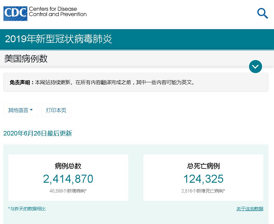 點擊進入下一頁