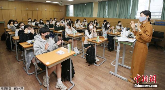 韓國(guó)新增49例確診病例 中小學(xué)生告別最長(zhǎng)寒假全部復(fù)課