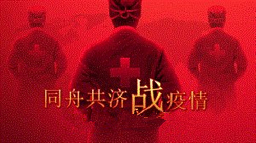 截至6月8日24時(shí)新型冠狀病毒肺炎疫情最新情況