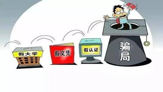 西南交大一學(xué)生保研造假扯出的生意經(jīng)