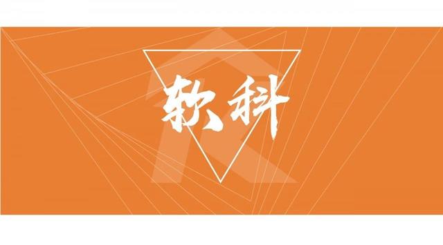 哪所高校考入世界頂級名校人數(shù)最多？