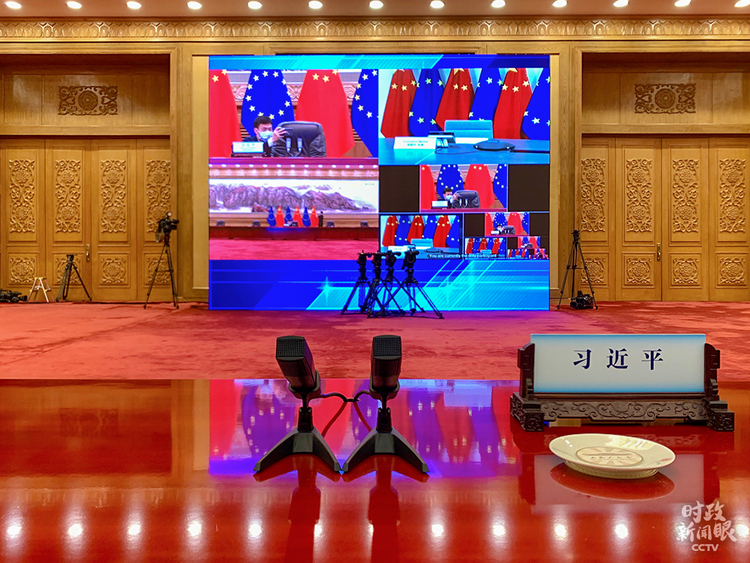 時(shí)政新聞眼丨這場(chǎng)視頻會(huì)見(jiàn)，習(xí)近平縱論“后疫情時(shí)代”中歐關(guān)系