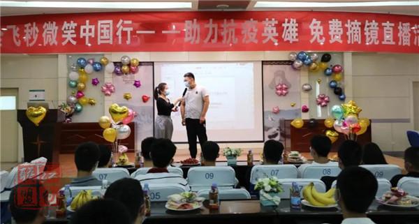 致敬最美逆行者，聊城市光明眼科醫(yī)院為援鄂英雄免費做近視全飛秒手術(shù)