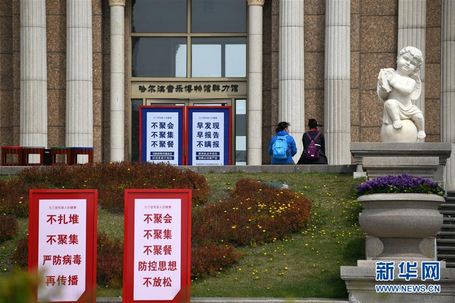 習(xí)近平總書記關(guān)切事丨織密織牢公共衛(wèi)生防護(hù)網(wǎng)——持續(xù)抓好常態(tài)化疫情防控新觀察
