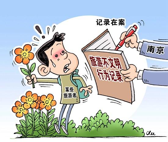 九成受訪者表示疫情過后更會注意文明出游