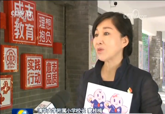 為實(shí)現(xiàn)中華民族偉大復(fù)興的中國(guó)夢(mèng)時(shí)刻準(zhǔn)備著——習(xí)近平總書記的寄語(yǔ)溫暖激勵(lì)全國(guó)各族少年兒童