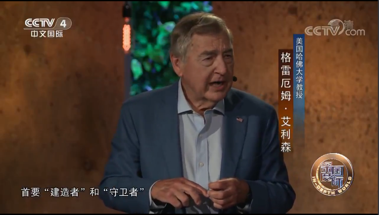 美國(guó)“濫訴” 法理不通的三個(gè)關(guān)鍵！