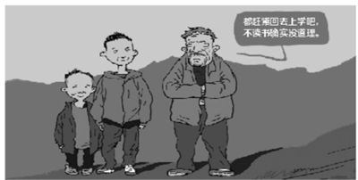 以“一生一策”解決輟學(xué)學(xué)生的實(shí)際困難