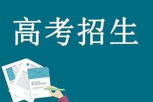 2020高考生 今年高考招生有這些變化