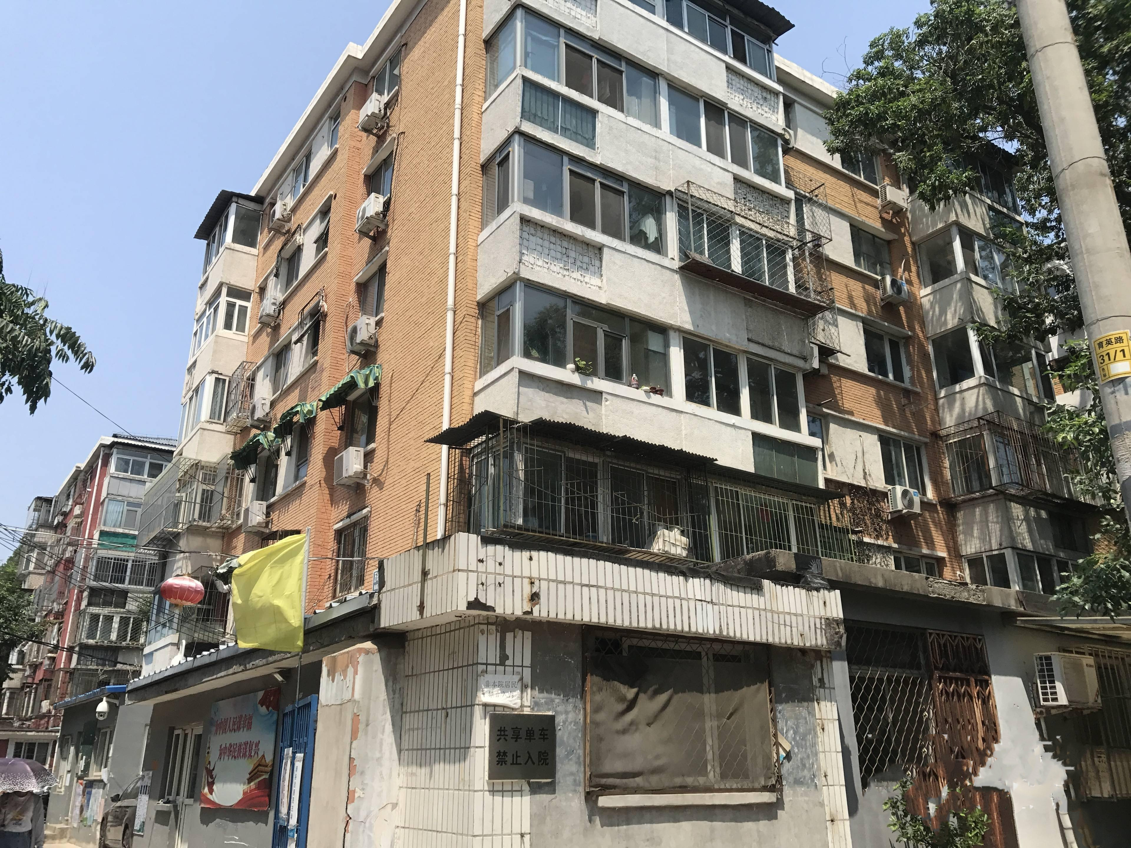 900萬買的北京海淀學區(qū)房，突然敗給了學校的“登記順位”