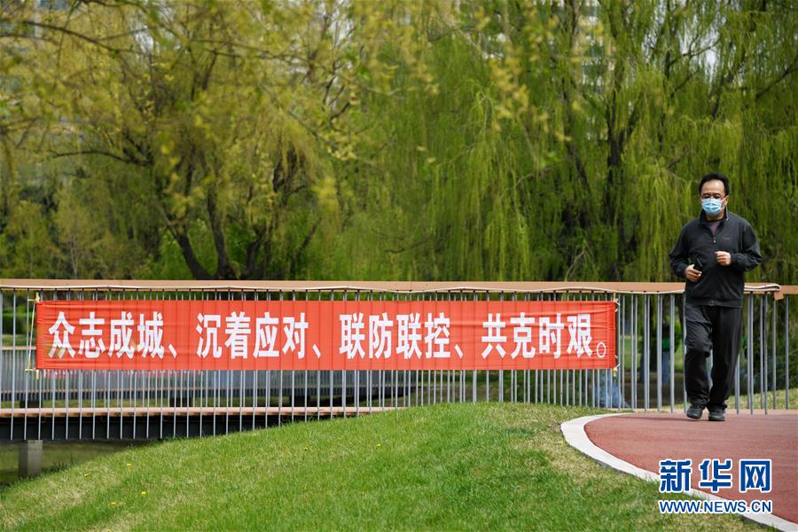 （在習(xí)近平新時(shí)代中國(guó)特色社會(huì)主義思想指引下——新時(shí)代新作為新篇章·習(xí)近平總書記關(guān)切事·圖文互動(dòng)）（1）織密織牢公共衛(wèi)生防護(hù)網(wǎng)——持續(xù)抓好常態(tài)化疫情防控新觀察