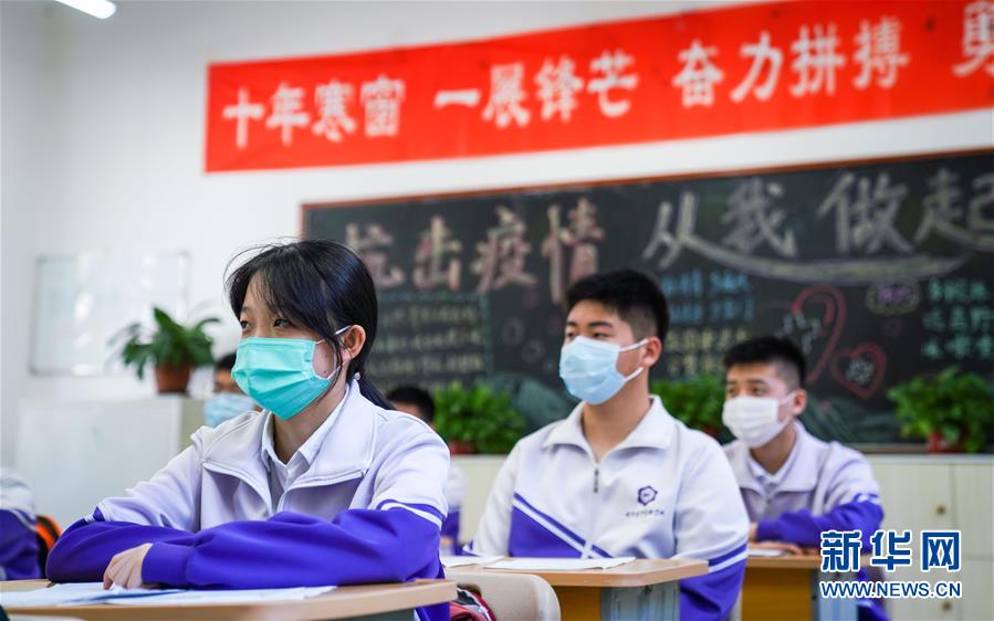 （在習(xí)近平新時(shí)代中國(guó)特色社會(huì)主義思想指引下——新時(shí)代新作為新篇章·習(xí)近平總書記關(guān)切事·圖文互動(dòng)）（4）織密織牢公共衛(wèi)生防護(hù)網(wǎng)——持續(xù)抓好常態(tài)化疫情防控新觀察