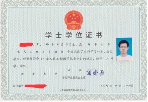 為何重啟第二學(xué)士學(xué)位教育