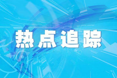 中介承諾“調(diào)劑保錄取” 考生遭遇退錢難