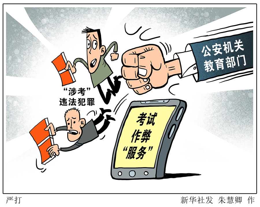 2020高考今將全部落幕，這份“考后提醒”請(qǐng)收好！