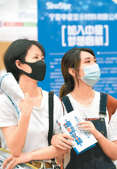 “解鎖”新職業(yè)，誰在快充電？