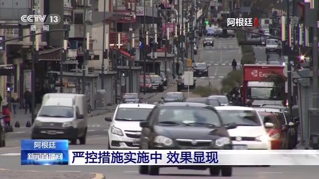 拉美地區(qū)累計確診病例超290萬 巴西疫情不斷向小城鎮(zhèn)擴散